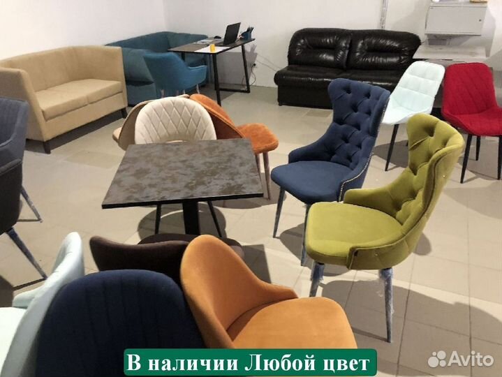 Стул офисный