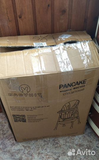 Стульчик для кормления babyhit