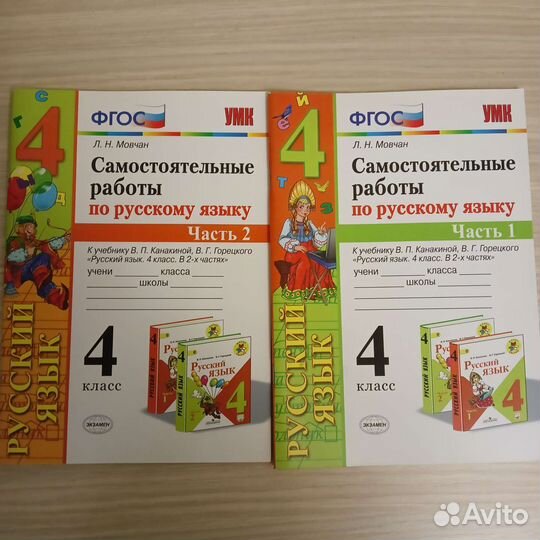 Контрольные, самостоятельные, работы, тесты