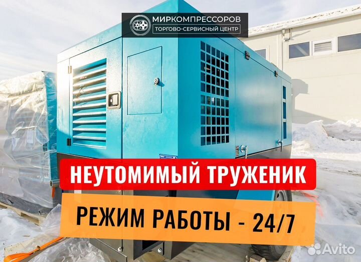 Дизельный винтовой компрессор 12/12