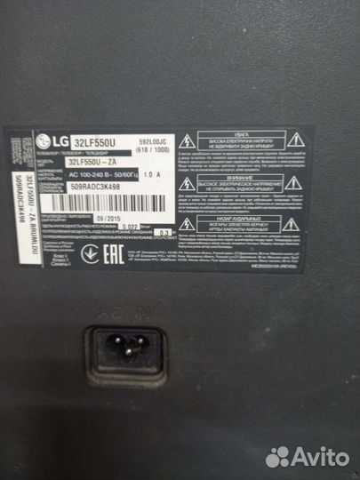 Телевизор LG 32 дюйма