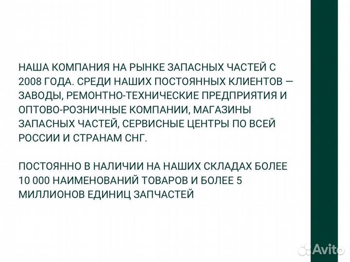 Блок дозировочный камаз ямз-650 газ MAN Cummins