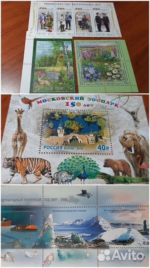 Почтовые марки России