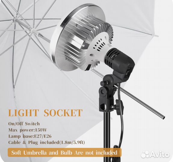 Держатель лампы SH для фотостудии E27