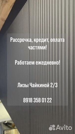 Кухня в рассрочку без банка