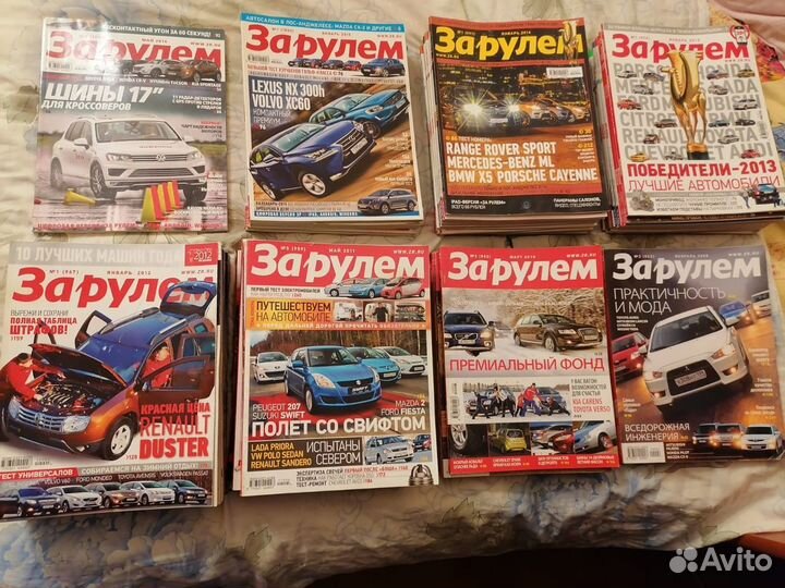 Журналы 
