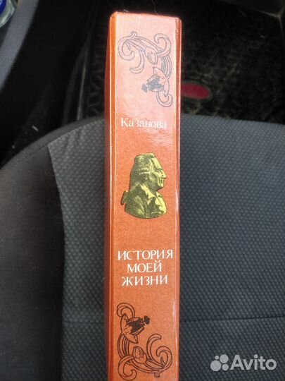 Рю Мураками