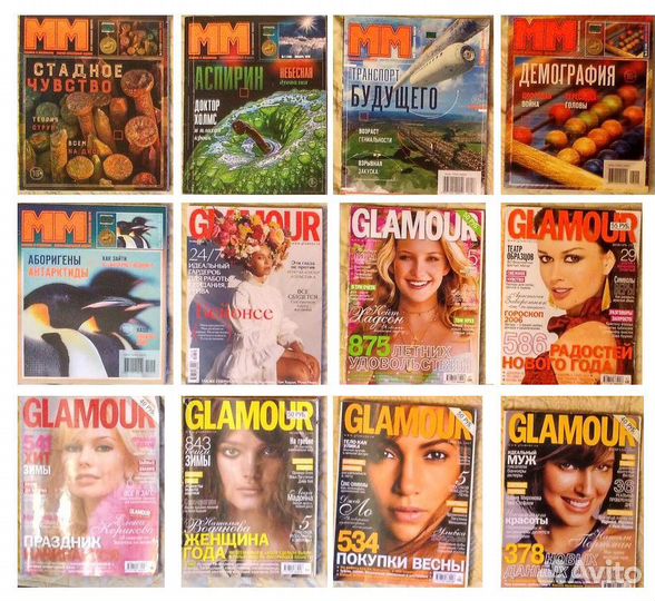 Список цены есть. Журналы глянец пресса 1994г