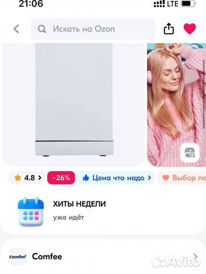 Посудомоечная машина Comfee