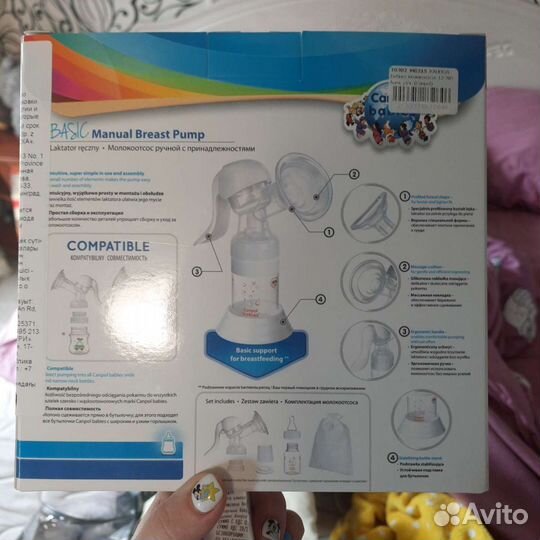 Молокоотсос ручной новый