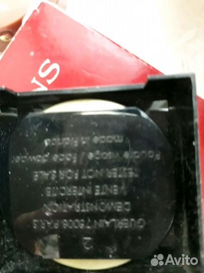 Пудра Герлен оригинал