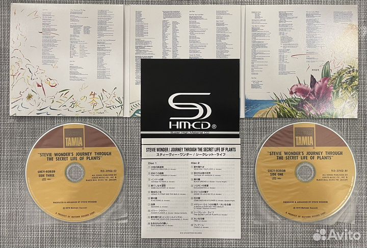 Stevie Wonder 2SHM-CD Japan Mini LP CD
