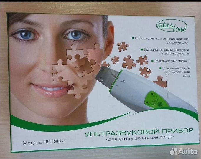 Ультразвуковой прибор для ухода за кожей лица