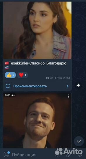 Репетитор по турецкому языку, переводчик