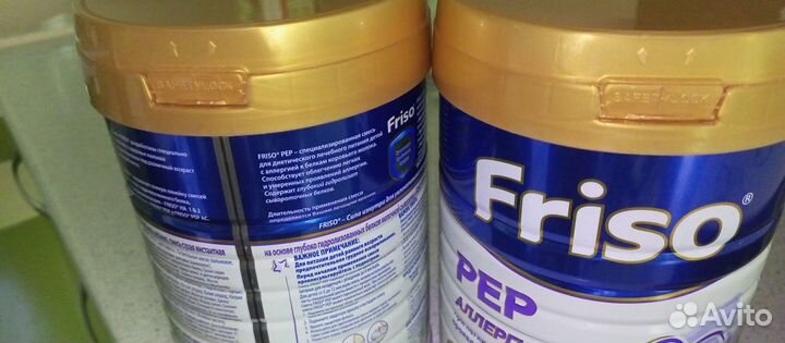 Friso pep 800гр