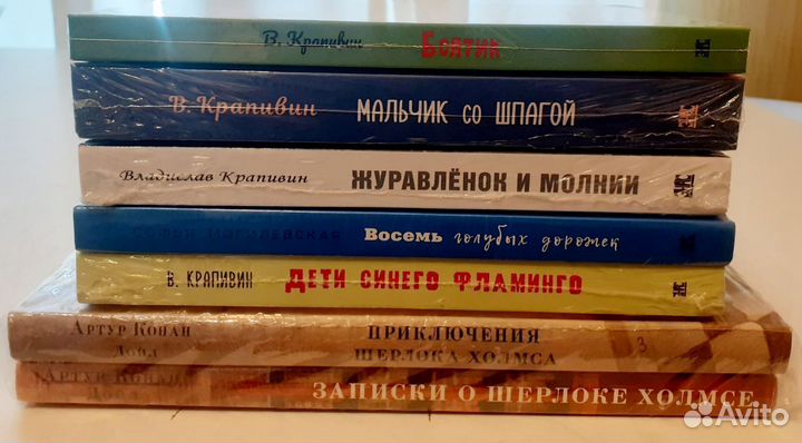 Детские книги