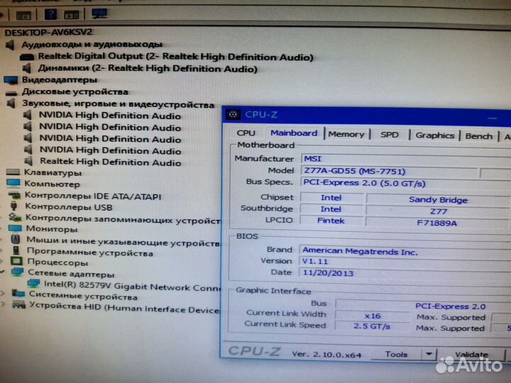 Материнская плата 1155 MSI Z77A-GD55 Топ