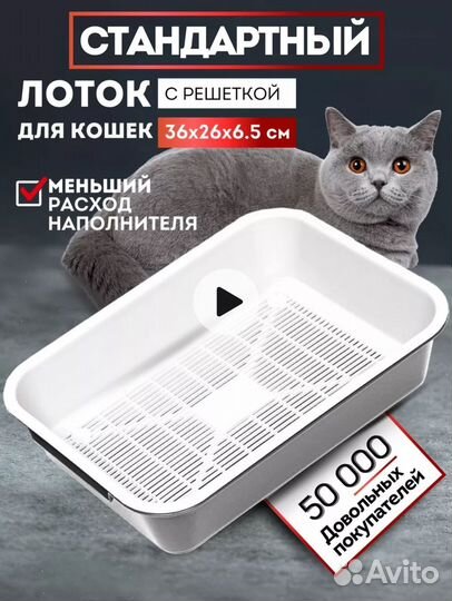 Манеж, лежанка, лоток для котят