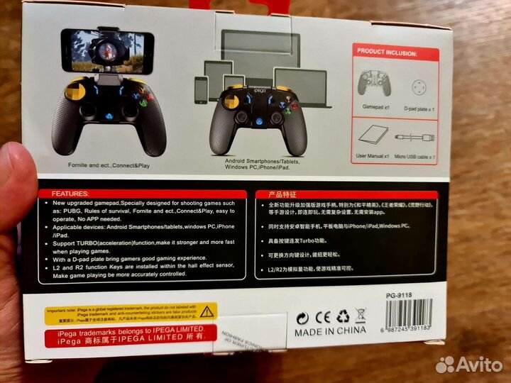 Гeймпaд ipega