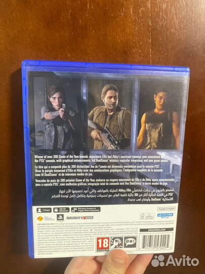 Диски на PS 5