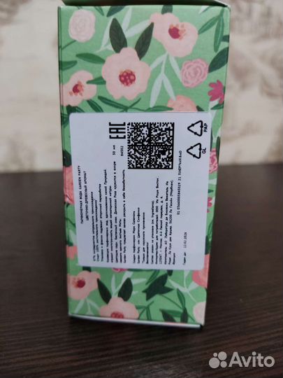 Парфюмерия Ив роше