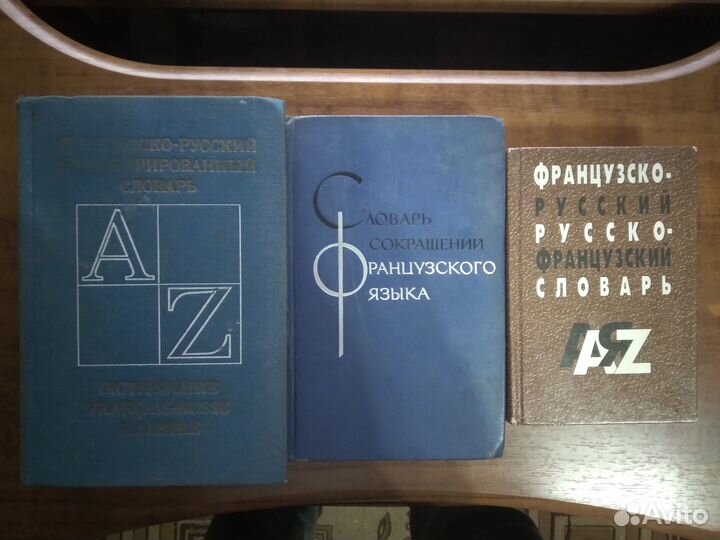 Книги учебные, иностранные языки, разное