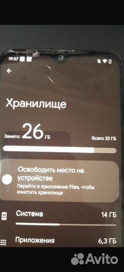 Xiaomi Redmi Note 8T, 3/32 ГБ