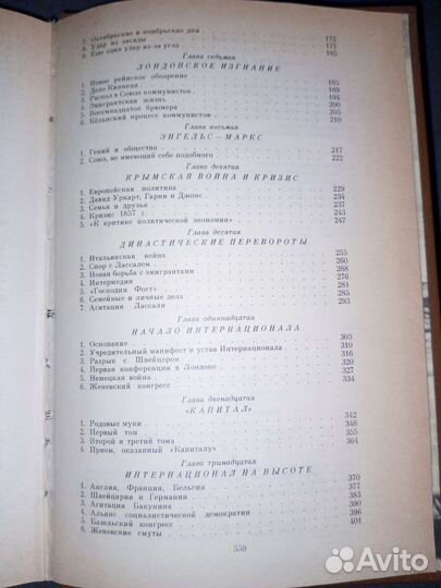 Книги по марксизму