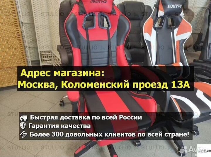 Кресло для игр. Игровое кресло с массажем