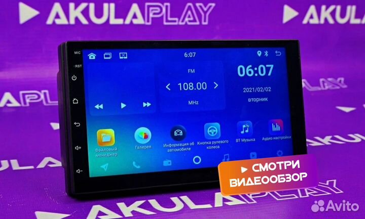 Магнитола Android на все марки авто