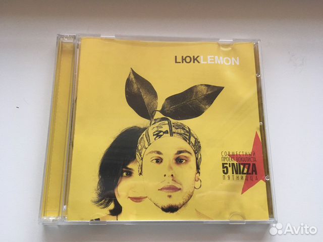 CD диски лицензия