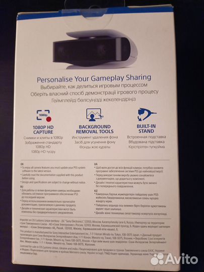 Новая HD-камера для PlayStation 5