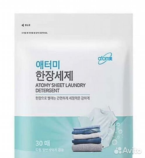 Атоми мыло для рук