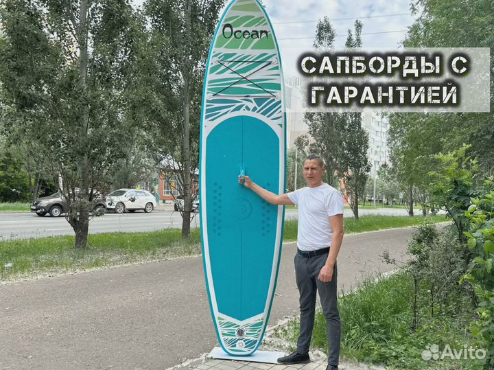 Сап Sup борд новый js ниндзя