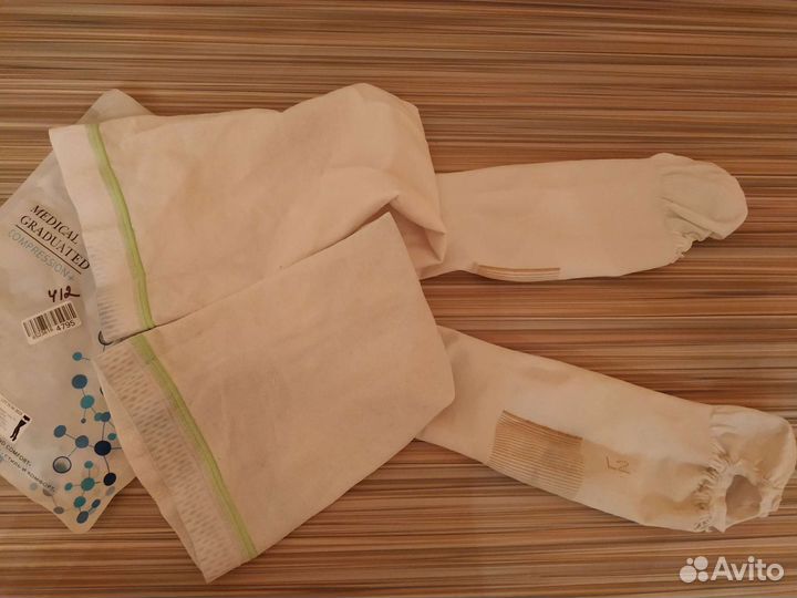 Компрессионные чулки 2 класс компресии, размер L