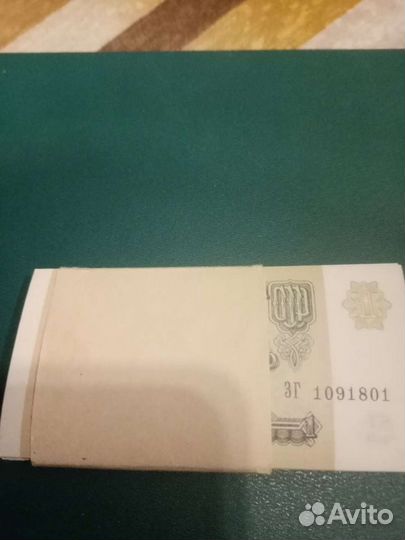 1рубль 1991года(100 шт.) UNC пресс, без оборота