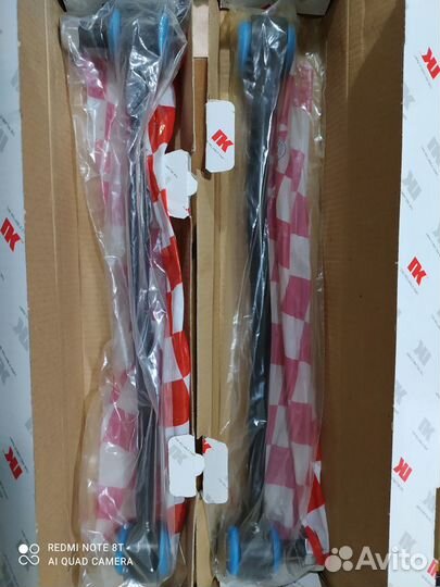 Тяга стабилизатора