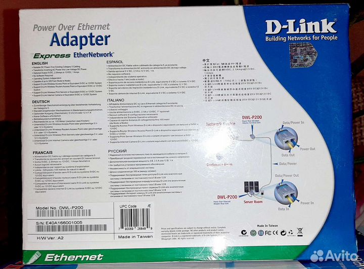 Адаптер новый