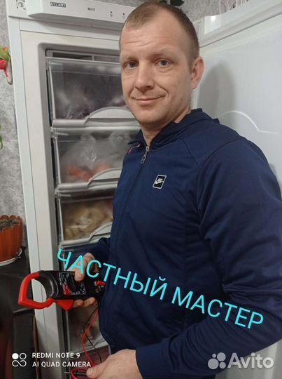 Ремонт холодильников