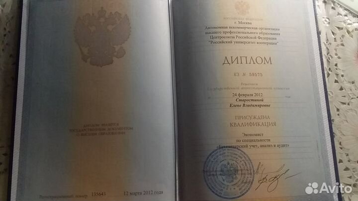 Бухгалтер для ооо и ип, декларации, маркетплейс