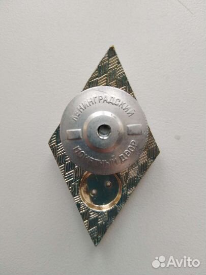 Раритет СССР