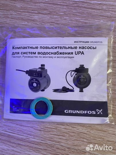Насос повышающий давление grundfos UPA 15