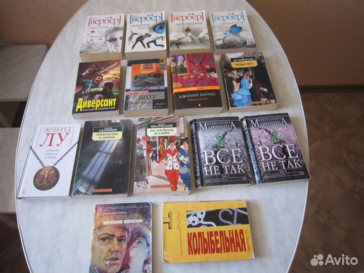 Книги маленькие, 1 часть