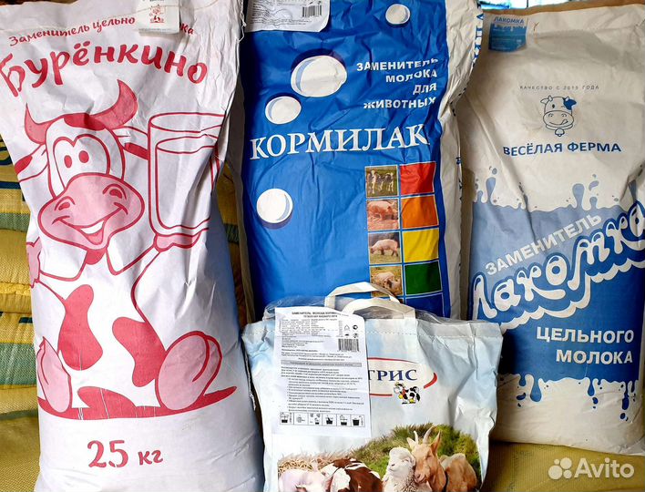 Заменить цельного молока 5кг, 25кг