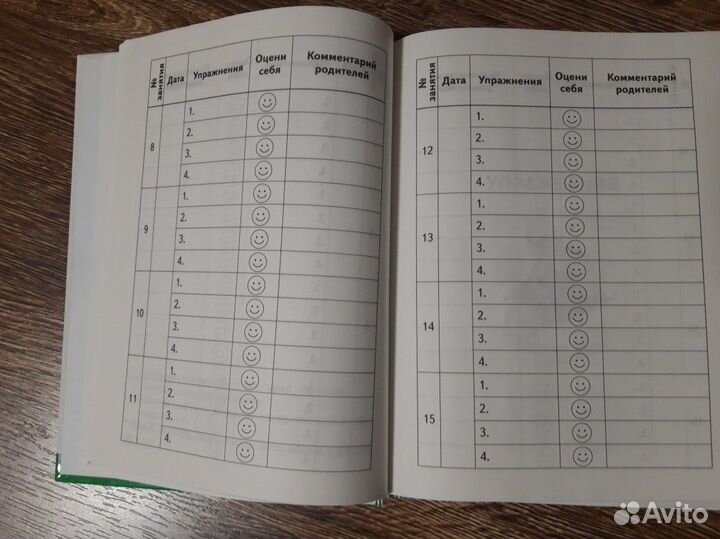 Скорочтение Г. Абдулова