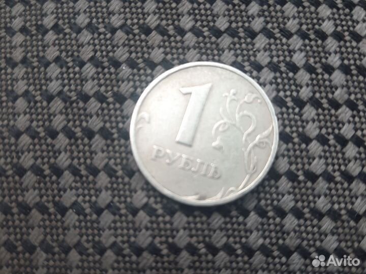 Монета 1 рубль 1997 года