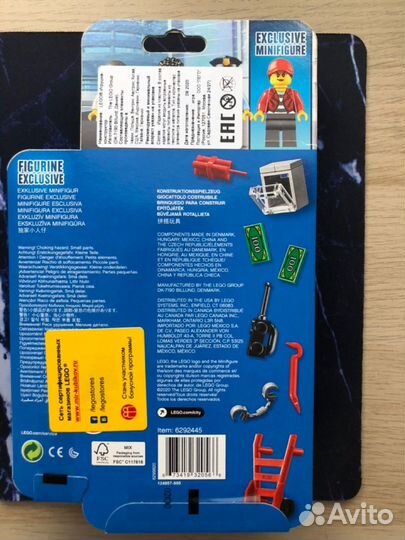 Lego city. 40372: Minifigures Pack
