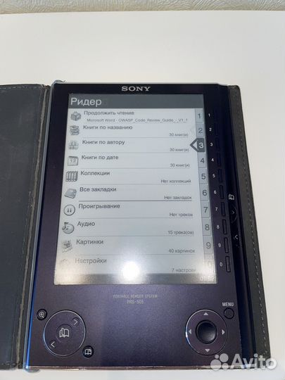 Электронная книга Sony prs 505