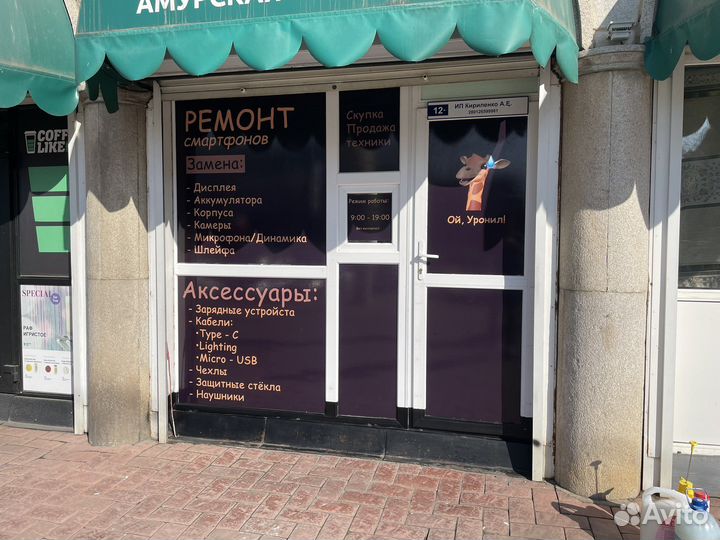 Ремонт телефонов