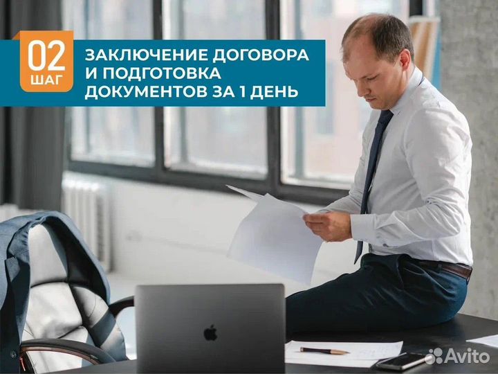 Юрист. Юридическая помощь